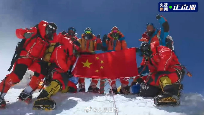 祝贺！#我国珠峰科考队员今天成功登顶#(图1)